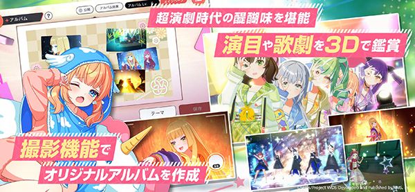 夢(mèng)想星座盤(pán)(WorldDaiStar)