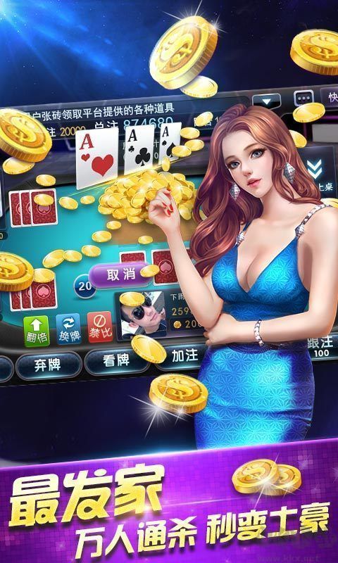 無雙娛樂低延遲版