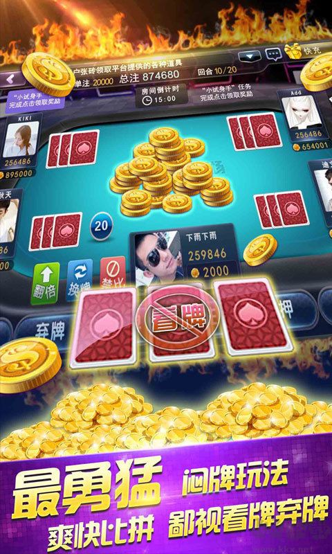 無雙娛樂低延遲版