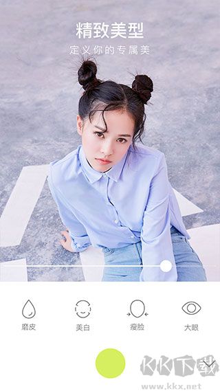 萬能相機app免費版