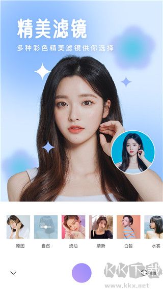 照相機(jī)美顏app