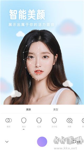 照相機(jī)美顏app