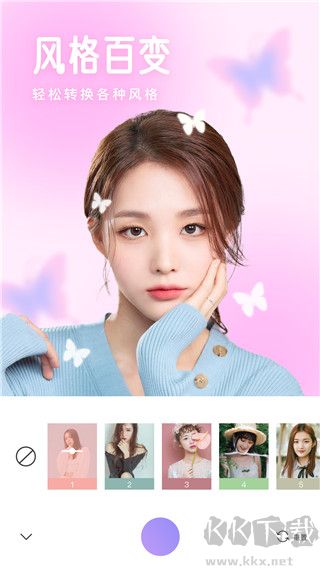 照相機(jī)美顏app