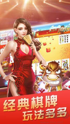 途游三張牌高速加載版