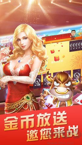 途游三張牌高速加載版