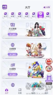 pg問鼎蘋果無卡頓版