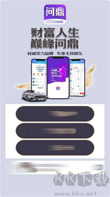 pg問鼎蘋果無卡頓版