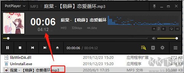 purecodec(完美解碼)