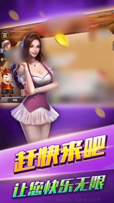 王子棋牌流暢運行版