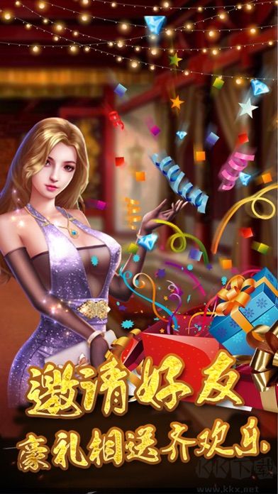 悠閑麻將流暢競(jìng)技版