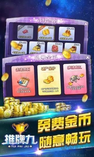 牌9單機游戲3分鐘一局版