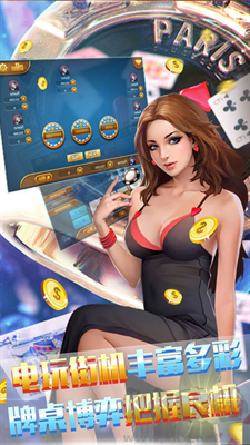 紅豆棋牌省流量版