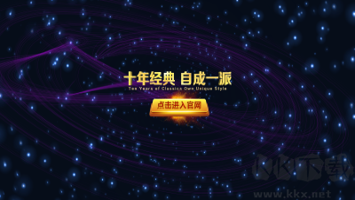 8297國際游戲聯(lián)機(jī)對戰(zhàn)版