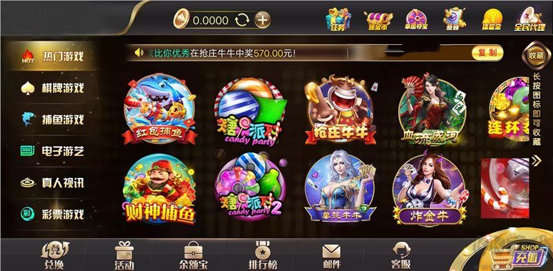 姚記棋牌無(wú)廣告版