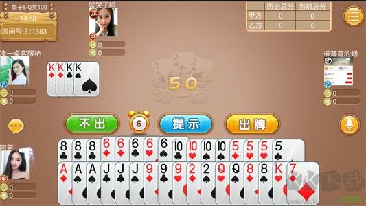 姚記棋牌無(wú)廣告版