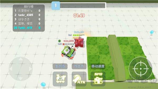 坦克進(jìn)化大作戰(zhàn)