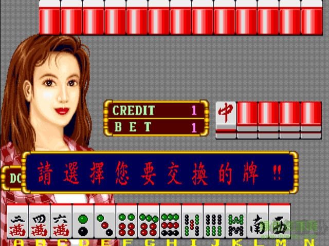 街機(jī)麻將大滿(mǎn)貫無(wú)彈窗版