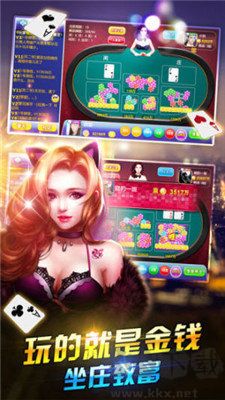 贏三張安全認(rèn)證無外掛版