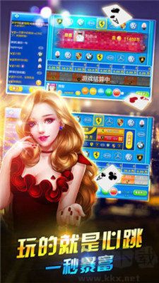 贏三張安全認(rèn)證無外掛版