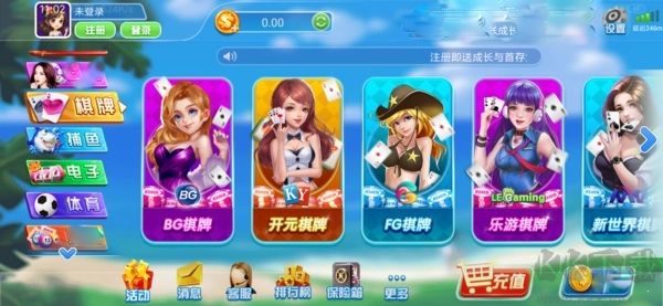 拔新棋盤網(wǎng)絡波動不中斷