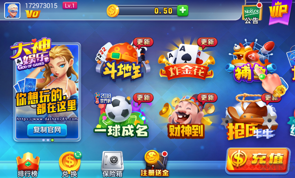 娛樂棋牌快速加載不占空間