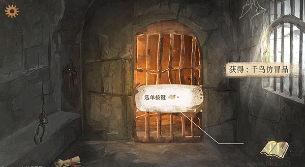 默示錄獻(xiàn)祭