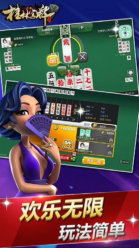 龍舟棋牌無卡頓版