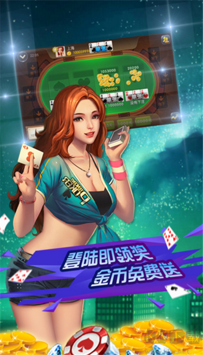 博雅自貢棋牌純凈版