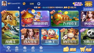 老品牌棋牌懷舊經(jīng)典版