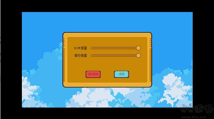 弗洛游戲(Phro Games)