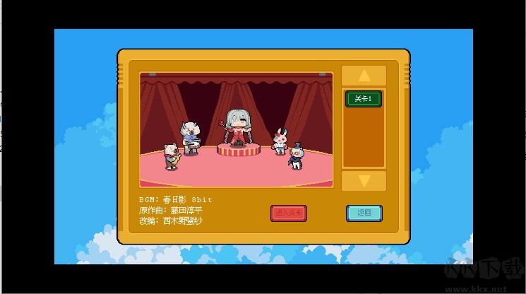 弗洛游戲(Phro Games)