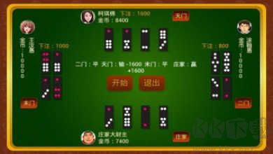 廣東天九骨牌5分鐘單局速戰(zhàn)