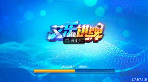 艾樂(lè)棋牌離線暢玩版