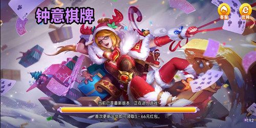 鐘意棋牌機(jī)電腦同步版