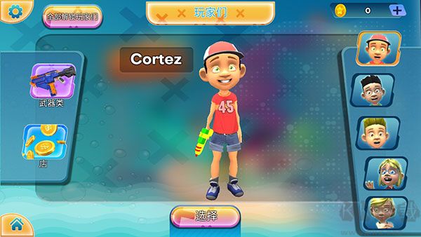 競(jìng)技場(chǎng)水上射擊