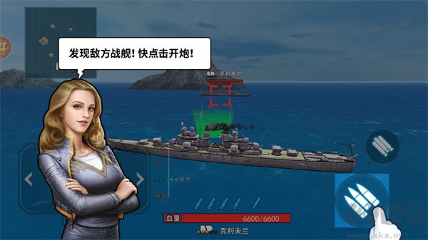 戰(zhàn)艦模擬器