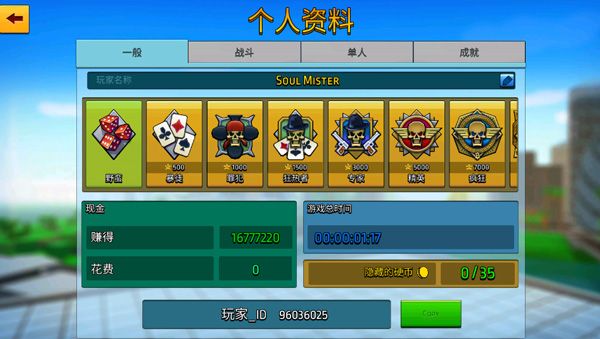 像素城市戰(zhàn)爭(zhēng)