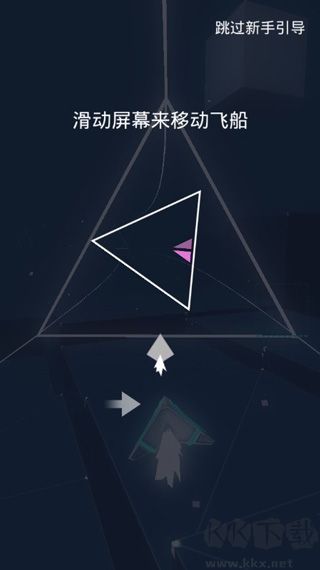 艾維奇重力(Avicii Gravity HD)