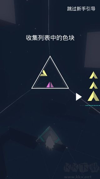 艾維奇重力(Avicii Gravity HD)