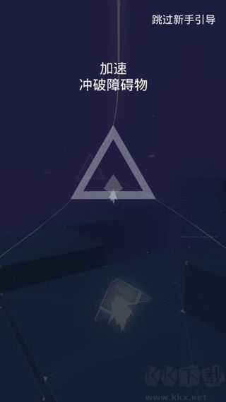 艾維奇重力(Avicii Gravity HD)