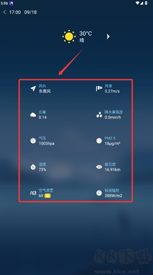 最準(zhǔn)天氣手機版