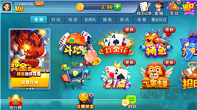 728game摜蛋2V2組隊(duì)版