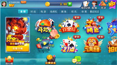 2025新玩法棋牌手游-AR實(shí)景麻將創(chuàng)意撲克解壓神器-趣味棋牌2025