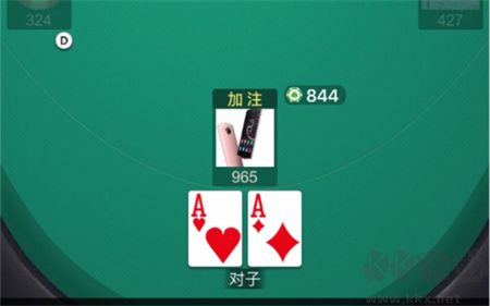 wepoker微撲克無外掛版