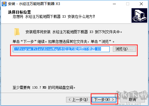 經(jīng)注萬(wàn)能地圖下載器X