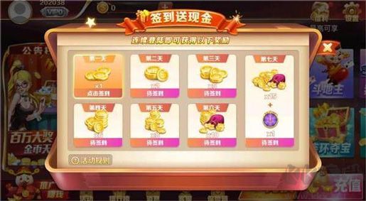 心悅麻將低延遲版