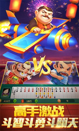 同城游監(jiān)利開機(jī)離線暢玩版