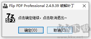 Flip PDF Professional