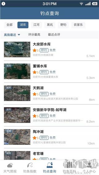 釣魚天氣預(yù)報