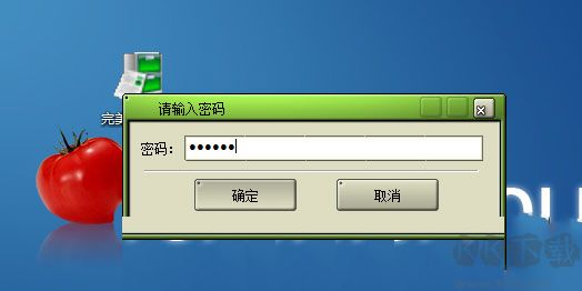 超級加密3000電腦版